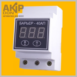 Барьер-40АП