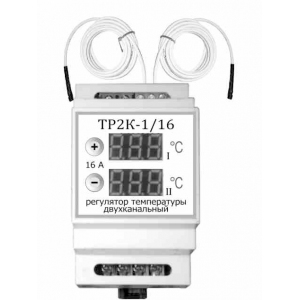 ТР2К-1/10 Терморегулятор универсальный двухканальный