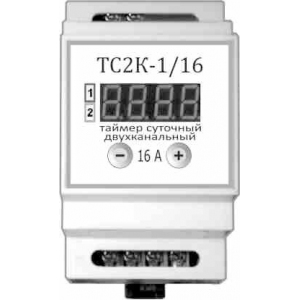 ТС2К-1/16 Таймер суточный двухканальный на DIN - рейку
