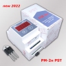 Регулятор мощности РМ-2н new